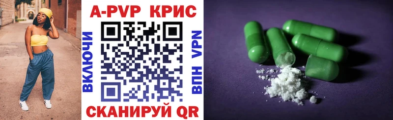 Alpha PVP СК КРИС  купить наркоту  Нолинск 