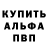Метадон VHQ Koba Shvelidze