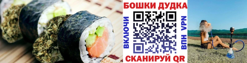 Печенье с ТГК конопля  Нолинск 