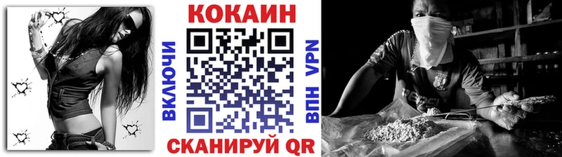 где найти   Нолинск  COCAIN Колумбийский 