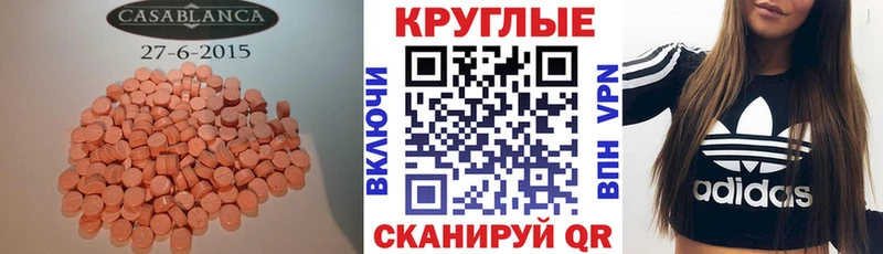 Ecstasy Philipp Plein  Нолинск 