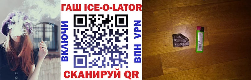 Гашиш индика сатива что такое Нолинск