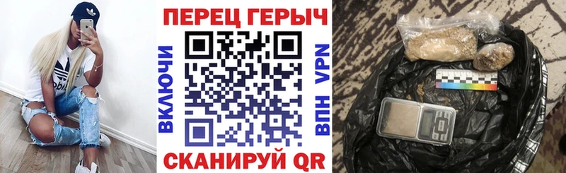 где купить наркотик  Нолинск  Героин гречка 