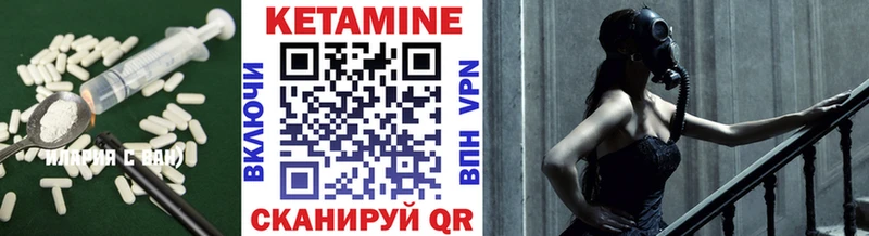 мориарти официальный сайт  Нолинск  Кетамин ketamine 