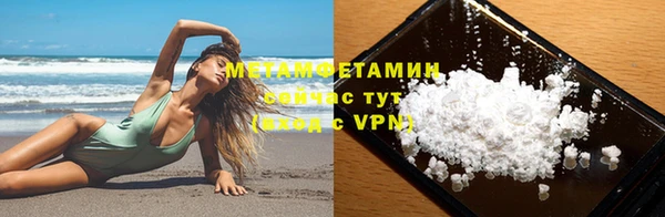 jwh Нефтегорск