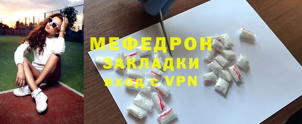 экстази Нефтекумск
