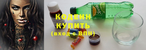 экстази Нефтекумск