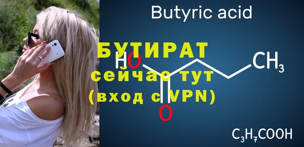 прущие грибы Надым