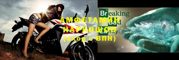 экстази Нефтекумск