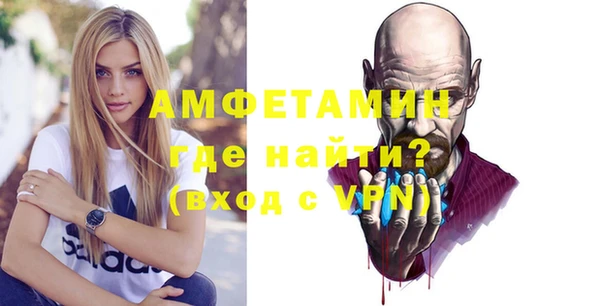jwh Нефтегорск