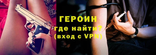 MDMA Premium VHQ Навашино