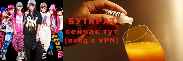 MDMA Premium VHQ Навашино
