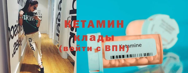 mdma Анжеро-Судженск