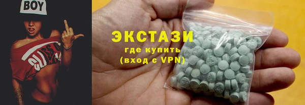 MDMA Premium VHQ Горняк