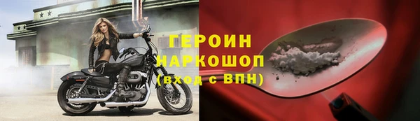 гидра Нея