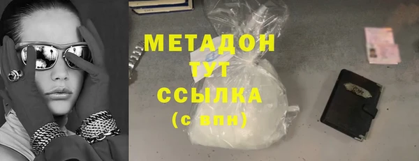 молекула духа Апатиты
