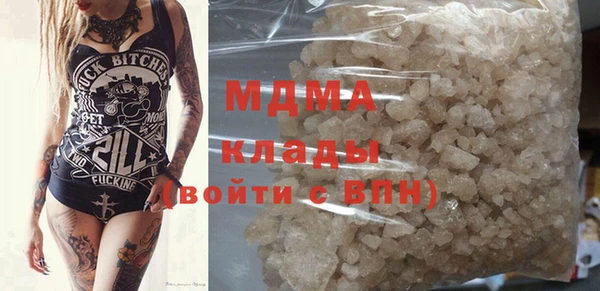 MDMA Premium VHQ Горняк