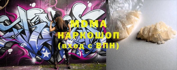 экстази Нефтекумск