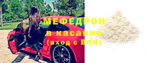 MDMA Premium VHQ Навашино