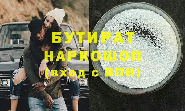 бутик Анива