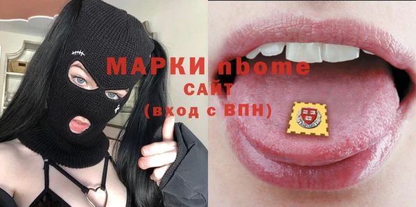 MDMA Premium VHQ Навашино