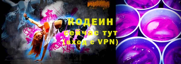экстази Нефтекумск