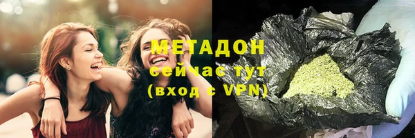 MDMA Premium VHQ Навашино