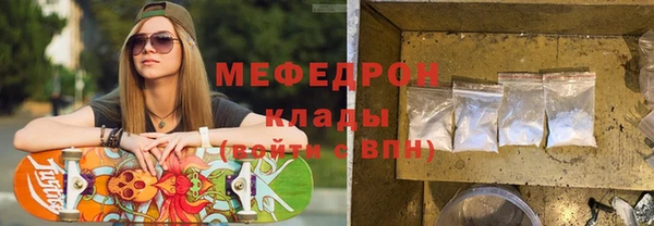 экстази Нефтекумск