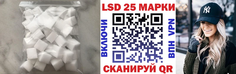 LSD-25 экстази ecstasy  как найти закладки  Нолинск 