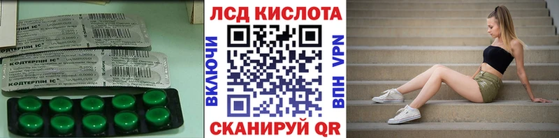 Лсд 25 экстази ecstasy Нолинск