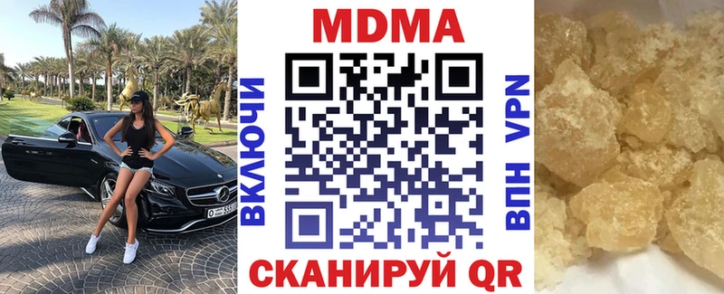 мега рабочий сайт  Нолинск  MDMA Molly 