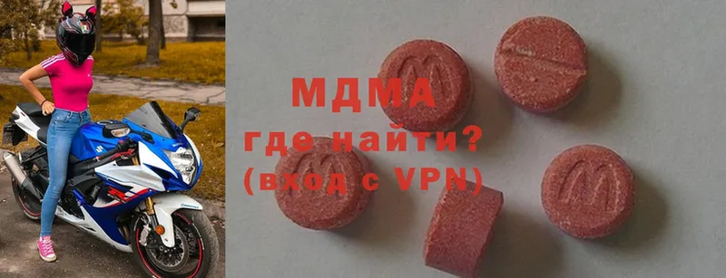 сайты даркнета Telegram  купить наркотики сайты  Нолинск  MDMA кристаллы 