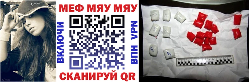 Мефедрон кристаллы Нолинск