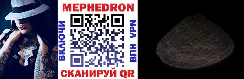 МЯУ-МЯУ VHQ  Нолинск 
