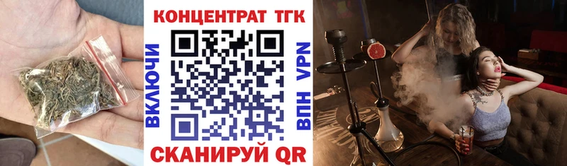 Дистиллят ТГК концентрат  продажа наркотиков  ОМГ ОМГ ссылка  Нолинск 