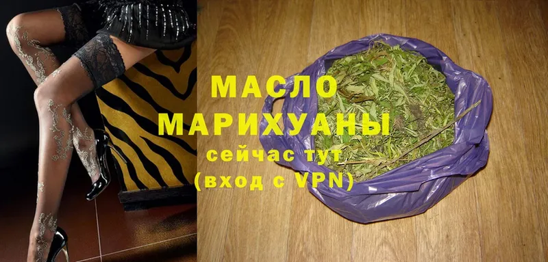 Дистиллят ТГК THC oil  Нолинск 